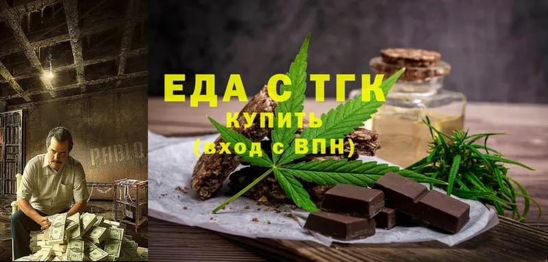 даркнет какой сайт  дарнет шоп  Котлас  Еда ТГК конопля  ссылка на мегу ССЫЛКА 