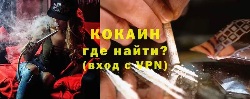 цена   Котлас  Cocaine Эквадор 