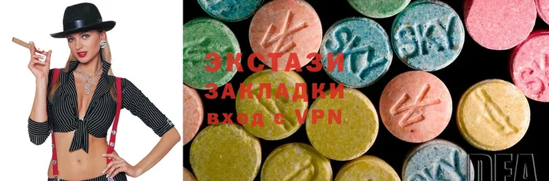 Ecstasy Дубай  Котлас 